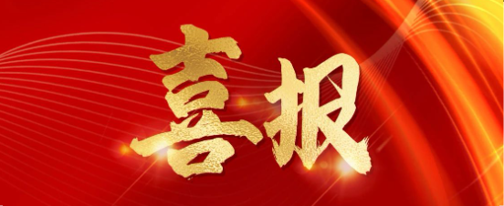 巍泰技術(shù)成為「中國(guó)傳感器與物聯(lián)網(wǎng)產(chǎn)業(yè)聯(lián)盟（SIA）」會(huì)員單位